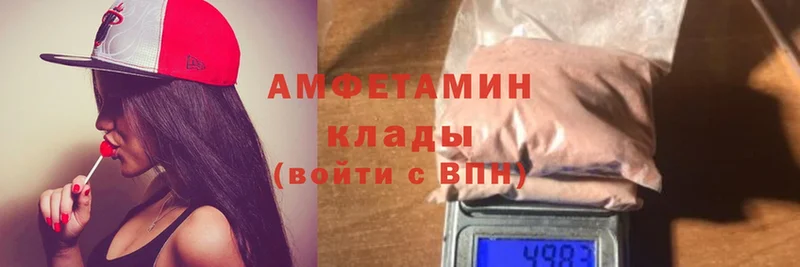 сколько стоит  Куровское  Amphetamine 97% 