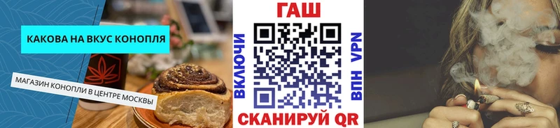 даркнет клад  купить  цена  MEGA   Куровское  Еда ТГК конопля 