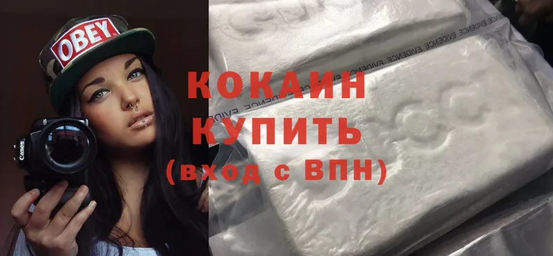 сколько стоит  Куровское  Cocaine Эквадор 