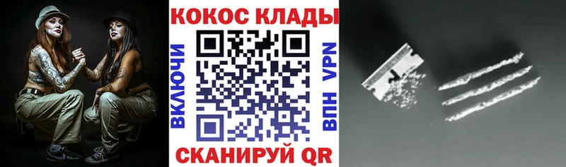 где купить наркоту  Куровское  Кокаин Эквадор 