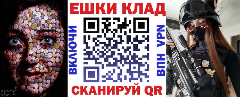 где купить наркотик  Куровское  Ecstasy ешки 