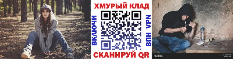 Героин Афган  OMG как войти  Куровское  купить наркотик 