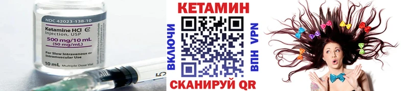 наркошоп Куровское Кетамин ketamine