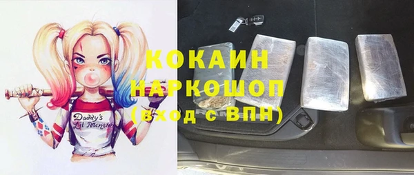 марихуана Нефтекумск