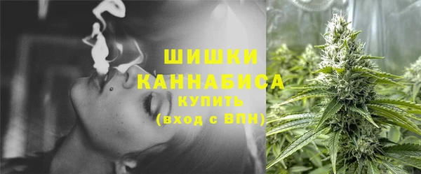 марихуана Нефтекумск