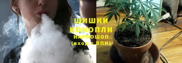 марихуана Нефтекумск