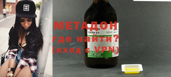 ALPHA-PVP Валуйки