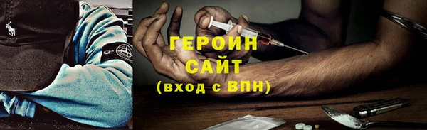 метамфетамин Новокубанск