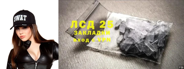 мет Нефтегорск