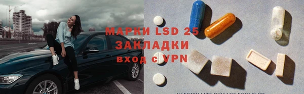 мет Нефтегорск