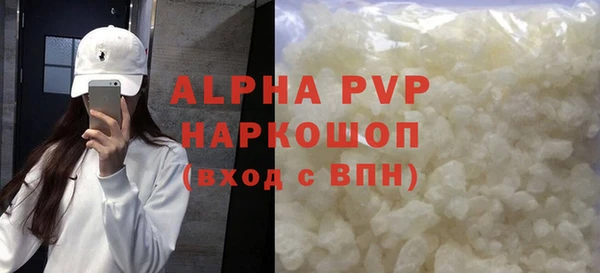 мефедрон мука Новозыбков