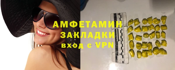 амфетамин Новодвинск