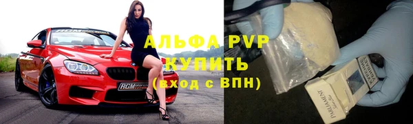 амфетамин Новодвинск