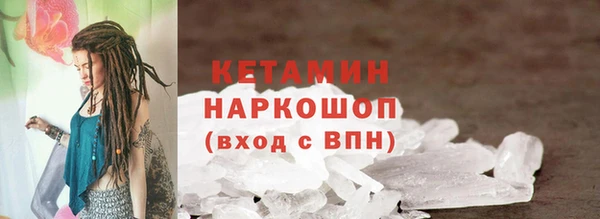 амфетамин Новодвинск