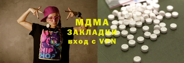 спиды Нея