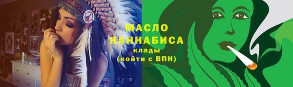 мефедрон мука Новозыбков