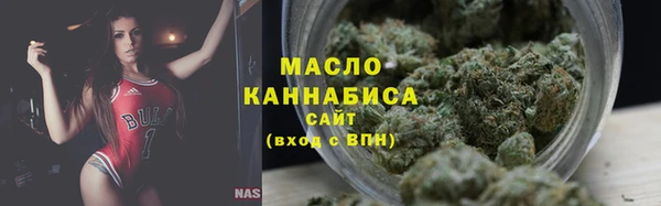 мефедрон мука Новозыбков