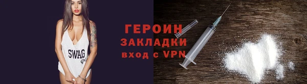 мефедрон мука Новозыбков