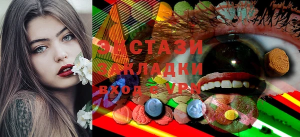 мефедрон мука Новозыбков