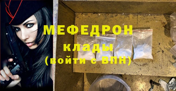 мдма Болхов