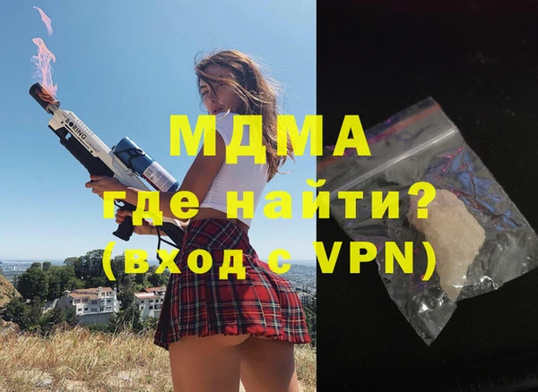 мет Нефтегорск