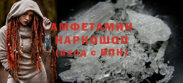 метамфетамин Новокубанск