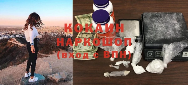 метамфетамин Новокубанск