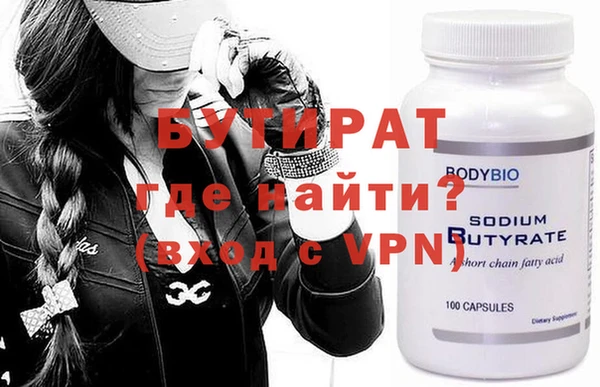 марихуана Нефтекумск