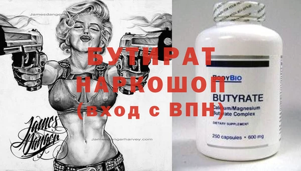 метамфетамин Новокубанск