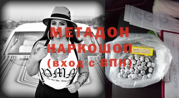 каннабис Болотное
