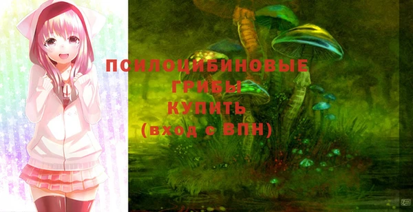 метамфетамин Новокубанск