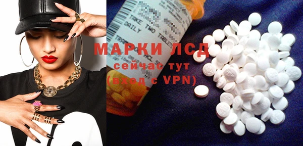 мет Нефтегорск