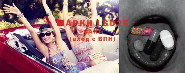 амфетамин Новодвинск