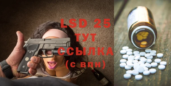 мефедрон мука Новозыбков