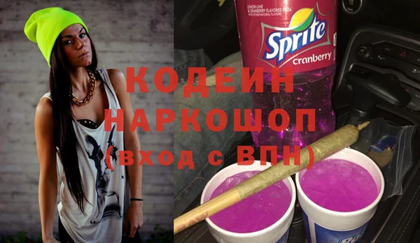 амфетамин Новодвинск