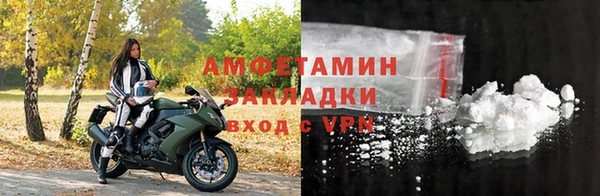 спиды Нея