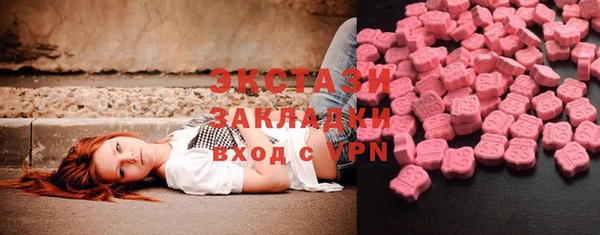 метамфетамин Новокубанск