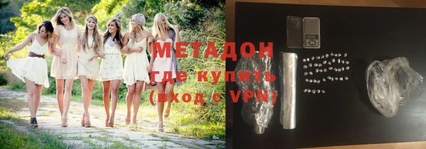 амфетамин Новодвинск
