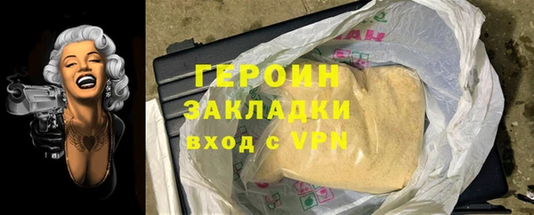 мефедрон мука Новозыбков
