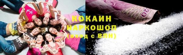 амфетамин Новодвинск