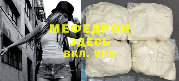 мет Нефтегорск