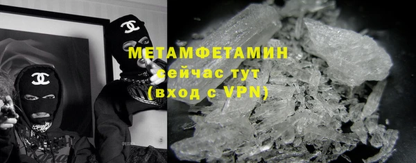 метамфетамин Новокубанск