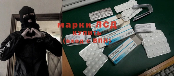 метамфетамин Новокубанск