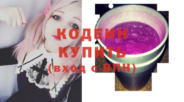 амф Бутурлиновка
