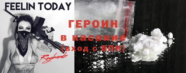марихуана Нефтекумск