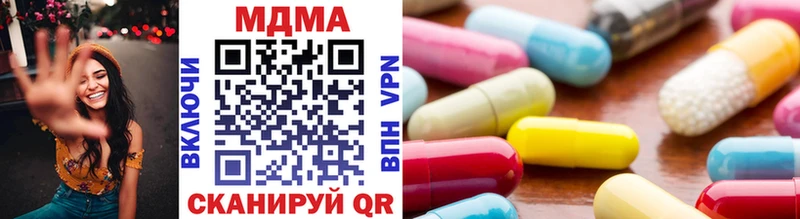 кракен рабочий сайт  Куровское  MDMA кристаллы  купить  