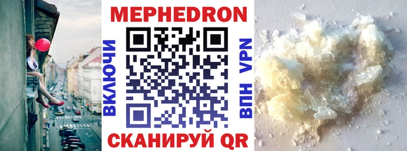 как найти   Куровское  блэк спрут онион  МЕФ кристаллы 