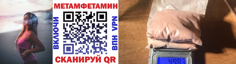 Первитин кристалл  kraken вход  Куровское 
