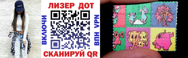 Наркотические марки 1,8мг  Куровское 